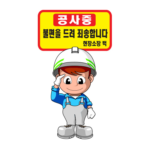 제작 중에 있습니다